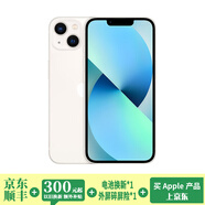 Apple iPhone13 蘋果13 蘋果13二手 白條免息 國行蘋果手機 二手游戲手機? 星光色 9新 128G 國行雙卡【3期免息+大禮包】