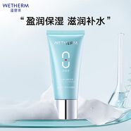 溫碧泉洗面奶八杯水潔面乳120g 護(hù)膚化妝品男女深層清潔不緊繃 低泡溫和