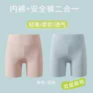 米奇丁當(dāng)女童安全褲內(nèi)褲二合一防走光薄款冰絲打底褲兒童保險(xiǎn)短褲 粉色加藍(lán)色（安全打底褲） 120 碼建議身高100-110cm