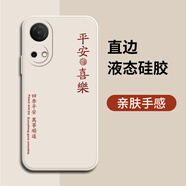 華為榮耀暢玩30Plus手機殼CMAAN00套Honor暢玩3O+新款CMA一ANOO軟 古董白-平安喜樂送手機膜 暢玩30plus