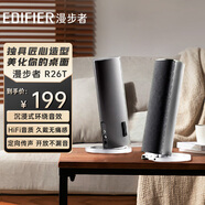 漫步者（EDIFIER）R26T電腦電視多媒體音箱音響 音箱低頻強(qiáng)勁 黑色