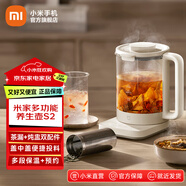 米家小米多功能養(yǎng)生壺S2 煮茶器 辦公室家用玻璃花茶壺?zé)畨囟喽伪仉姛崴畨仉姛鯄?.5L大容量帶濾網(wǎng) 1.5L 米家多功能養(yǎng)生壺S2