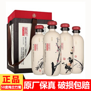 五糧液股份公司出品 釀神酒 濃香型白酒糧食酒 婚宴中秋送禮宴請酒水 50度 500mL 4瓶 釀神梅蘭竹菊禮盒裝