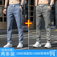 維啟安（WEIQIAN）牛仔褲男絲商務(wù)牛仔褲子男春秋季薄款修身直筒潮冰絲休閑長(zhǎng)褲男 1080淺藍(lán)+1080果綠 28
