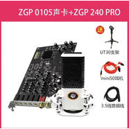 創(chuàng  )新科技CREATIVEXMR/C創(chuàng  )新技術(shù)5.1PCI-E聲卡 SB0060升小卡槽內置獨立聲卡K歌套裝 套裝七