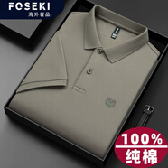 FOSEKI高端男士短袖t恤polo衫純棉2025夏季新款翻領(lǐng)寬松商務(wù)休閑體恤衫 卡其灰 3XL 【175-190斤】