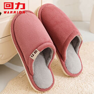 回力日系柔軟情侶棉拖秋冬家居室內(nèi)保暖棉鞋女款HL0006皮紅36-37碼