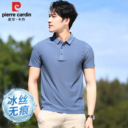 皮爾卡丹（pierre cardin）短袖T恤男夏季冰絲無痕打底衫男士商務(wù)休閑上衣男裝 灰藍(lán) L