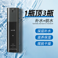 和風(fēng)雨男士保濕乳男生乳液面霜護(hù)膚品補水保濕滋潤亮膚擦臉護(hù)臉擦臉油 【滋潤煥膚】滋潤型保濕乳120ml