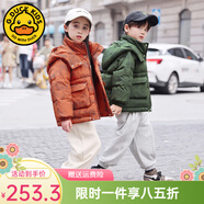 G.DUCKKIDS童裝兒童羽絨服男童冬裝2024新款女童外套加厚款洋氣中小童衣服 瑪瑙紅 90 (建議寶寶10-12公斤 24-36個(gè)月)