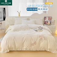 雅蘭（AIRLAND）簡約公主風刺繡全棉四件套100%純棉被套床單宿舍單人1.5米床套件 愛的結(jié)語-白【四季通用 親膚透氣】 2.0m床單款四件套220*240cm