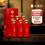 仁懷醬香酒（RENHUAIJIANGXIANGJIU）仁懷酒·尚品 53度 醬香型白酒 500ml 醬香典范產(chǎn)區(qū)新標(biāo)桿 53度 500mL 6瓶