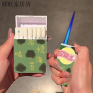 蠟筆小新盒充氣打火機(jī)一次性組合便攜創(chuàng)意個(gè)性高顏值送男友禮物 綠色樂(lè)事 火雞【單個(gè)】