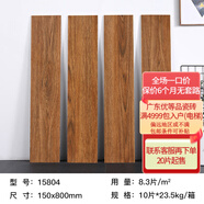 原木風(fēng)仿木紋瓷磚 150x800客廳地磚臥室陽(yáng)臺(tái)地板磚啞光防滑木紋磚 15804