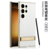三星（SAMSUNG）【原裝品質(zhì)】適用三星s24/S23ultra手機殼 s24U電鍍素皮凱旋支架 優(yōu)雅白 SM-S24Plus