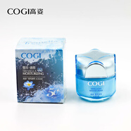 高姿雪耳補水滋潤提亮膚色源萃水活乳液爽膚水睡眠面膜 雪耳冰淇淋50g 裸瓶無(wú)包裝有鉛封