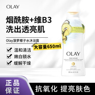 Olay美國(guó)Olay玉蘭油煙酰胺沐浴露嫩膚抗皺修護(hù)深度滋潤(rùn)冰透清爽去角質(zhì) 菠蘿加椰子水沐浴露650ml