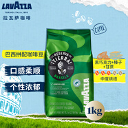 拉瓦薩（LAVAZZA）咖啡豆意大利原裝進(jìn)口 大地系列雨林聯(lián)盟水洗巴西拼配咖啡豆1KG