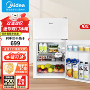 美的（Midea）112/88電冰箱兩開門雙溫冷藏冷凍美妝家用辦公室宿舍出租屋房迷你小巧型不占地節(jié)能省電便攜 【不挑戶型】88升輕音低耗BCD-88CM