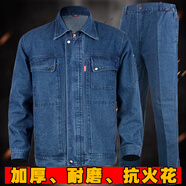 牛仔工作服套裝男電焊防燙拉鏈勞保服加厚耐磨焊工工地工廠(chǎng)服定制 01款牛仔套裝（上衣+褲子） 3XL -185