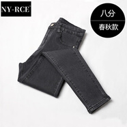 NY-RCE潮牌高腰牛仔褲女春秋新款修身顯瘦煙灰色小腳鉛筆褲子 煙灰色八分 29