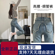RAY&TEAR復古藍牛仔褲女150小個子春秋顯高搭配高腰顯瘦直筒褲窄版闊腿褲. [RAY]8806淺藍九分 M建議[97-110斤] 均碼