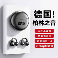 智優(yōu)創(chuàng)品【2025新款 柏林之聲】藍牙耳機骨傳導耳夾式超長續(xù)航無線開放式跑步隱形ai降噪適用蘋果oppo榮耀 中配黑丨脈沖定向傳音丨高頻振子