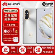 華為（HUAWEI）nova10 Pro 前置6000萬超廣角雙攝 Vlog全網(wǎng)通手機(jī) 100W超級(jí)快充 120Hz OLED環(huán)幕屏 鴻蒙3.0 【nova10Pro】10號(hào)色 8+256GB 全網(wǎng)通