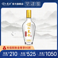 詩(shī)仙太白52度濃香型糧食酒 自飲美食口糧白酒 52%vol 480mL 1瓶 【新花韻】