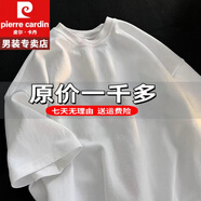 皮爾卡丹撤回?fù)炻┟朗絋恤短袖男女上衣好穿polo冰絲衫重磅100%純真棉 官方店旗艦純白 S