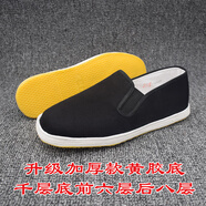 芳嬪牛筋底運動鞋男牛筋耐磨網(wǎng)鞋厚底老北京手工千層底布鞋鞋透氣單鞋 加膠底(耐磨) 46
