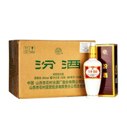 汾酒山西杏花村汾酒 出口白瓷瓶 清香型白酒【喜酒】 53度 500mL 12盒 【盒裝整箱】