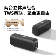 BOGASING寶格聲G6 桌面藍(lán)牙音箱便攜式德國(guó)家用高音質(zhì)迷你音響戶外插卡U盤(pán)大音量立體環(huán)繞無(wú)線小型重低音炮 慕尼黑【2臺(tái)音箱】TWS互聯(lián)版 DSP芯片+獨(dú)立振膜+IPX6級(jí)防水
