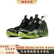 SMAX專(zhuān)供哈達威噴泡籃球鞋男女實(shí)戰氣墊球鞋高幫緩震復古運動(dòng)鞋 通靈男孩 45