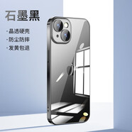 裹蔻適用iPhone14pro手機(jī)殼新款蘋(píng)果16ProMax保護(hù)套13透明12散熱透氣1 石墨黑一體防塵丨自帶鏡頭膜丨 iPhone15