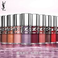 【準新品】圣羅蘭（YSL）啵啵唇凍08玫瑰凍唇蜜唇釉潤唇生日禮物520送女朋友禮物  