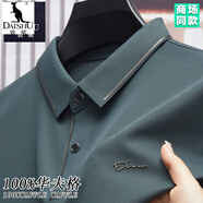袋鼠（DAISHU）夏季中年polo衫男士翻領冰絲半袖涼爽透氣體恤商務休閑短袖t恤 JXYXL90-A28豆綠色【涼爽透氣】 L 170【建議115-130斤】