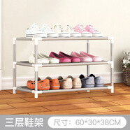 簡易鞋柜多層收納鞋架家用擋塵鞋柜宿舍多層鞋架門廳收納整理鞋柜 特價款小鞋架3層