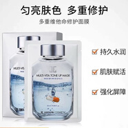 捷俊韓國JAYJUN捷俊面膜 補水保濕緊致密集淡化煥亮現貨韓國原裝27年 多重維他命修護補水保濕面膜10片
