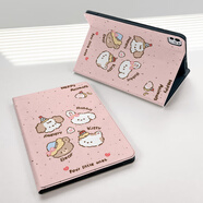 RBP適用ipad mini7保護(hù)殼mini6平板保護(hù)套【全包軟殼防摔·多角度調(diào)節(jié)·類蜂巢散熱】奶油團(tuán)團(tuán)