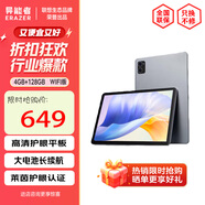 聯(lián)想（Lenovo）生態(tài)品牌 異能者A10 10.1英寸 游戲辦公學(xué)習(xí)平板電腦 高清萊茵護(hù)眼屏大電池長續(xù)航 4G+128G 灰WiFi
