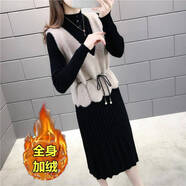 FHHUABD加絨加厚兩件套春秋冬季韓版收腰針織套裝大碼連衣裙女中長(zhǎng)款寬松 【加絨加厚兩件套】卡其 S 80-95斤