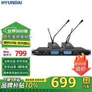 HYUNDAI現(xiàn)代HU4\/HU8一拖四一拖八無線話筒 會議桌面鵝頸麥會議主持舞臺演出麥克風 會議專用丨2鵝頸麥
