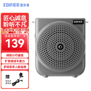 漫步者（EDIFIER） MF3便攜式小蜜蜂擴(kuò)音器喇叭 教師導(dǎo)游導(dǎo)購(gòu)講解員專用大功率有線麥克風(fēng)播放器 青春版 暮云灰+有線領(lǐng)夾麥