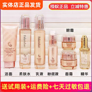 法蘭朵魚(yú)子精華護(hù)膚品深層補(bǔ)水保濕滋潤(rùn)緊致提亮膚色不油膩易吸收 眼霜30g+送10g小樣2支