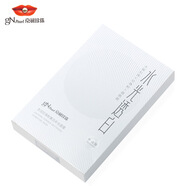 京潤珍珠美白補水面膜貼保濕改善暗沉提亮膚色煙酰胺去黃面膜 25G*7片