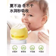 朋禾朋禾乳木果身體乳保濕霜兒童成人嬰兒潤(rùn)膚乳寶寶潤(rùn)膚保濕霜家庭裝 朋禾身體霜135克