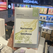 可萊絲「水庫pro版」韓國mediheal nmf水庫pro面膜補(bǔ)水舒緩光澤緊致 vc提亮面膜10片