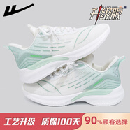 回力男鞋跑鞋男夏季透氣2025新款運(yùn)動鞋軟底百搭休閑鞋男輕便潮鞋子男 白淺綠【升級款】 37 (235mm) 女碼