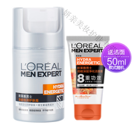 歐萊雅 L'OREAL 男士勁能醒膚露保濕露滋潤乳液面霜8重功效男擦 極潤護(hù)膚霜 50ml